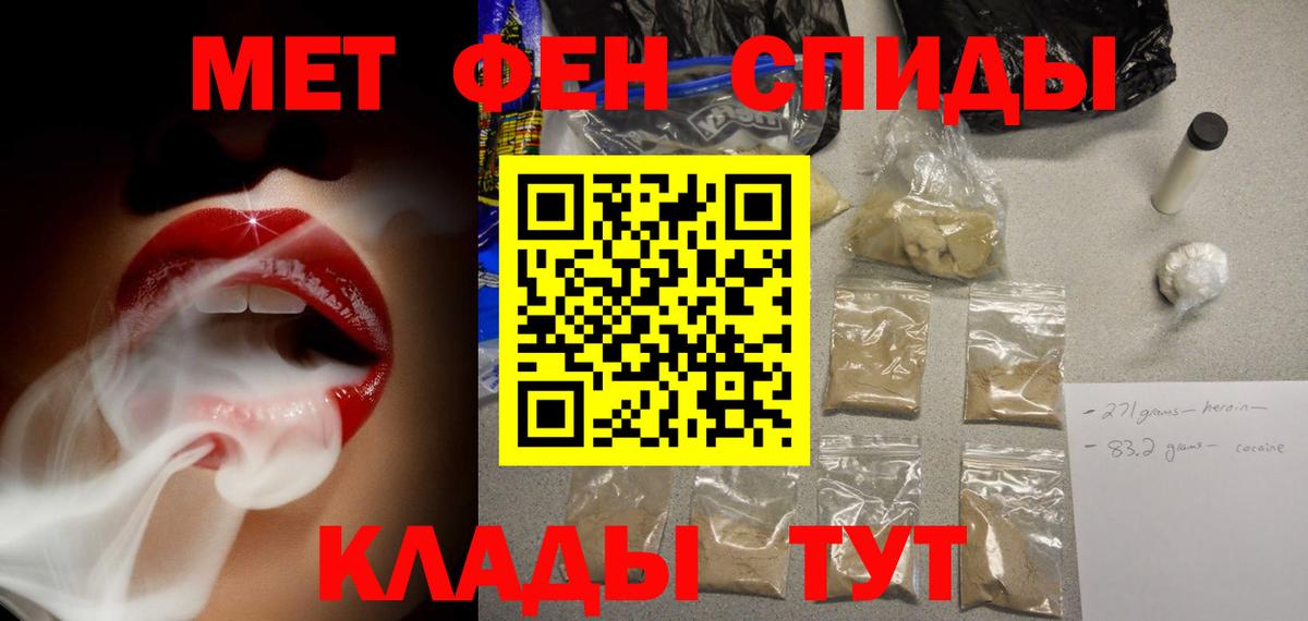 Амфетамин 97% Мелеуз