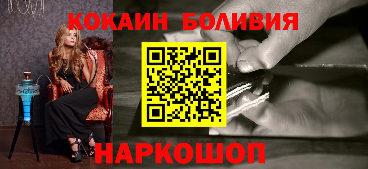 COCAIN 98% Мелеуз