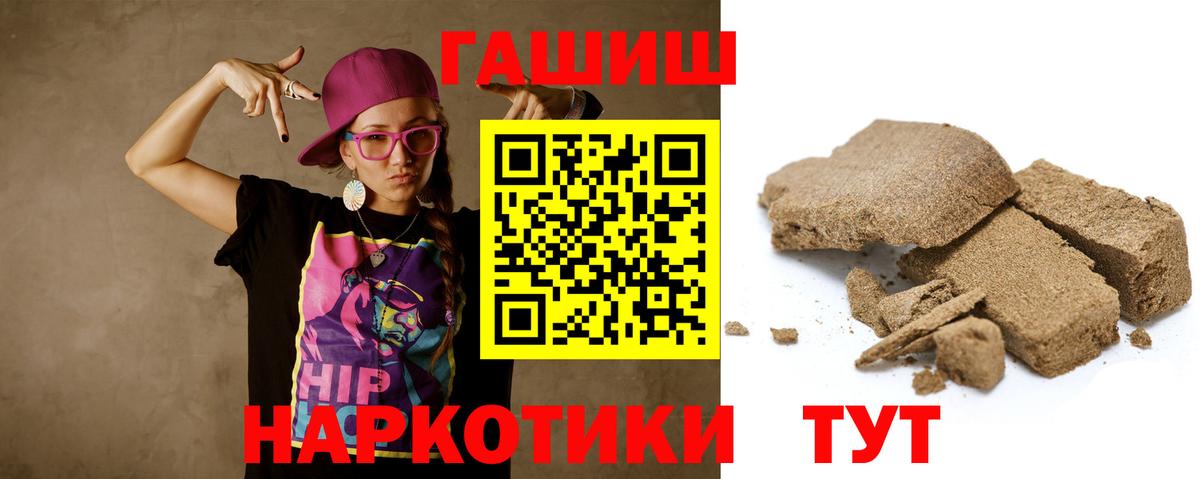 ГАШ Изолятор  Вход с VPN  Мелеуз 