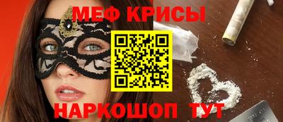 прущая мука Татарск