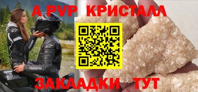 круглые Тверь