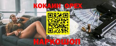 прущая мука Татарск