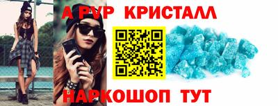 прущая мука Татарск