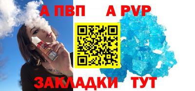 прущая мука Татарск