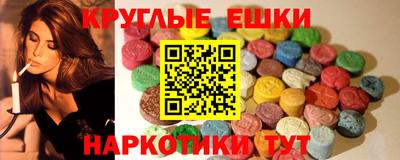 прущая мука Татарск