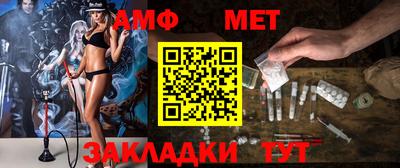 прущая мука Татарск