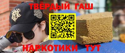 прущая мука Татарск