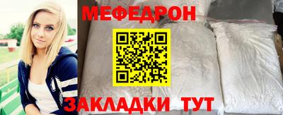 прущая мука Татарск