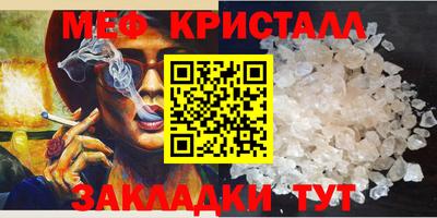 прущая мука Татарск