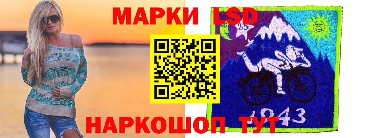 Лсд 25 экстази ecstasy  Лсд 25 экстази  blacksprut сайт  Вход с VPN  LSD-25 экстази кислота  Мелеуз 