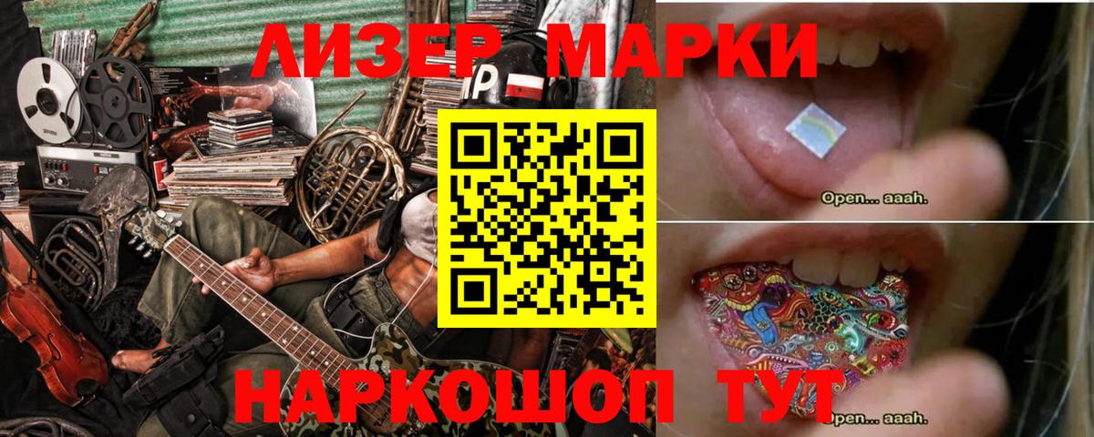 LSD-25 экстази ecstasy Мелеуз