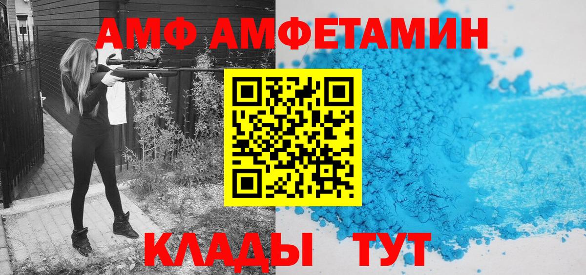 КОКАИН Мелеуз