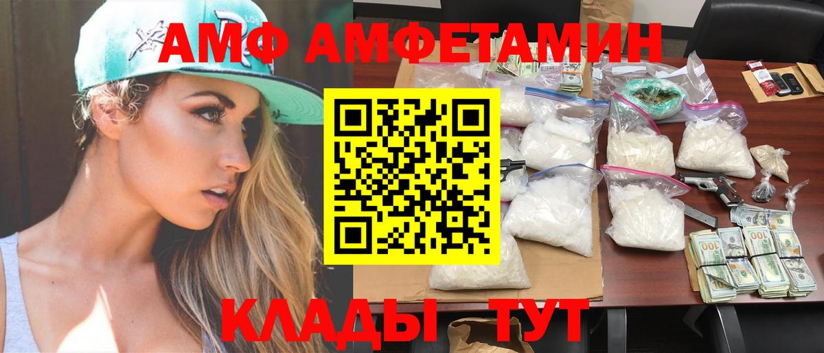 Метамфетамин витя Мелеуз