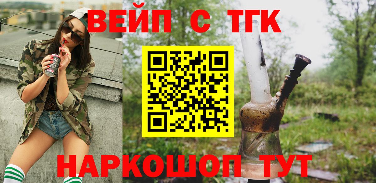 Гашиш  Alpha-PVP СК кристаллы  Мефедрон кристаллы  Вход с VPN  Мелеуз  COCAIN 