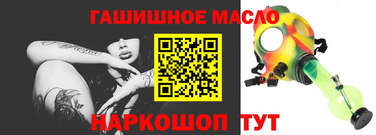 ТГК концентрат Мелеуз