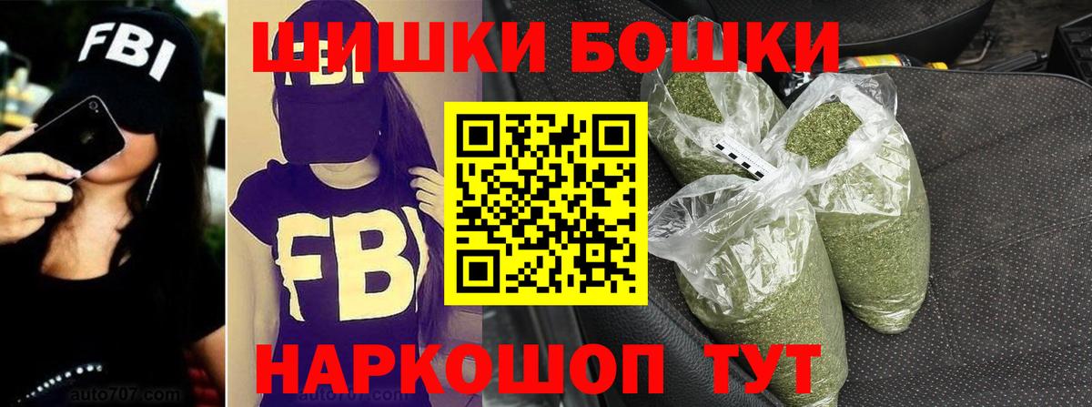 Мелеуз  Шишки марихуана тримм  Каннабис Bruce Banner  МАРИХУАНА индика  Вход с VPN 