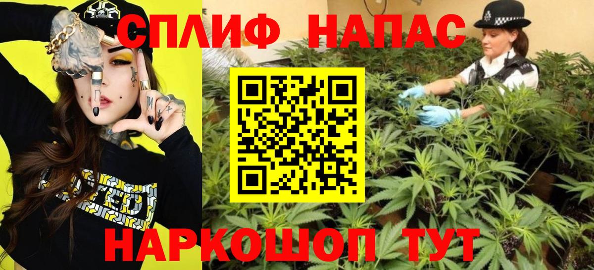 Конопля марихуана Мелеуз